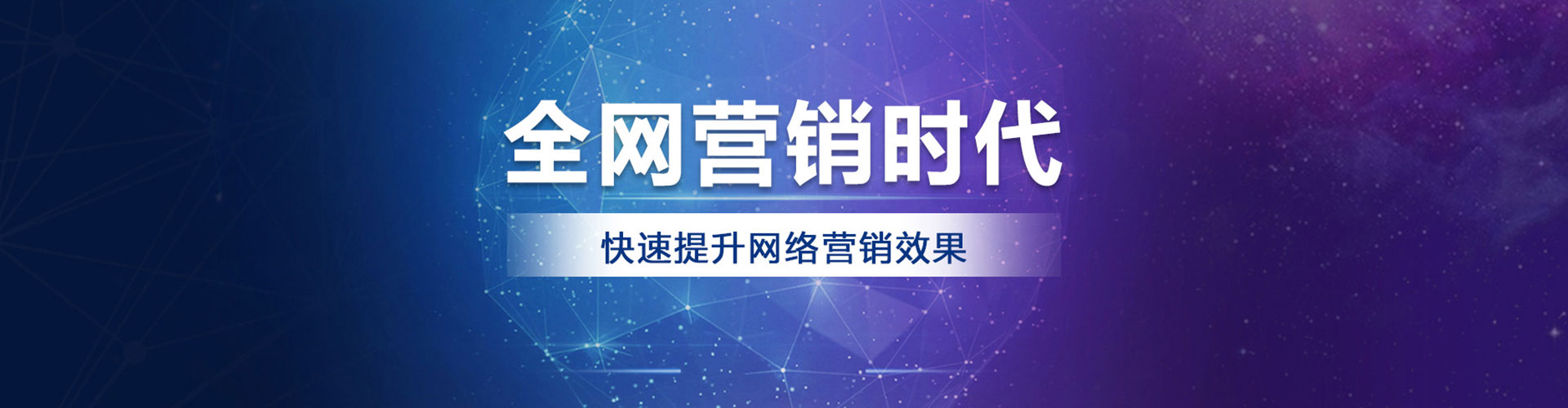 许昌sem投放