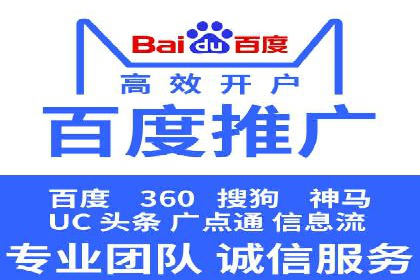 百度推广案例分析：如何提高点击率